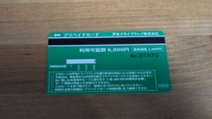 pxl_20250820_1738579388333145988399925362
