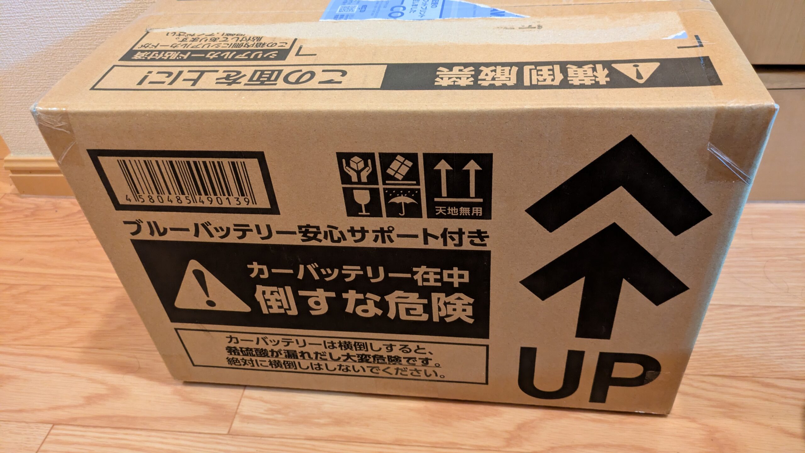 WRX S4のバッテリーをDIYでパナソニックのカオスに交換!必要な物品やバッテリーを安く交換する方法は?