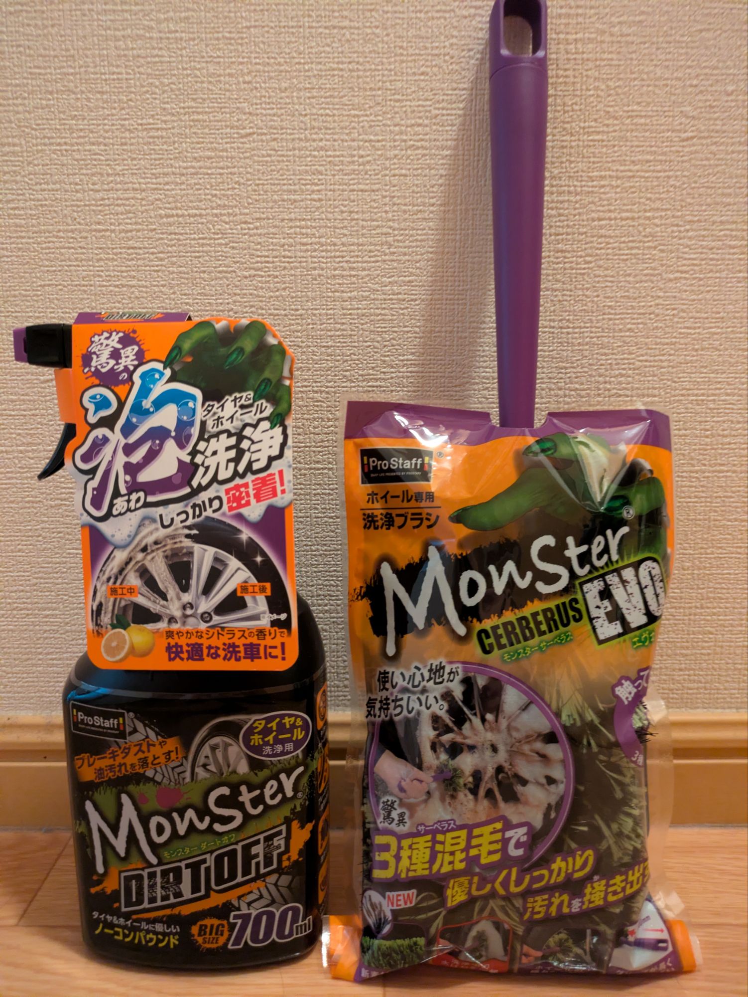 プロスタッフのモンスターシリーズのホイールクリーナーとブラシレビュー!